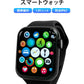 【初心者おすすめ】スマートウォッチ Buddy / IP67防水 健康管理 運動 睡眠 安眠 心拍数 歩数計 電話を探す 簡単操作