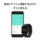 【初心者おすすめ】スマートウォッチ Buddy / IP67防水 健康管理 運動 睡眠 安眠 心拍数 歩数計 電話を探す 簡単操作