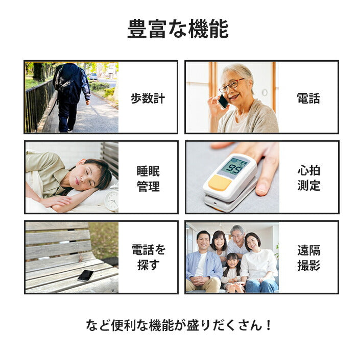 【初心者おすすめ】スマートウォッチ Buddy / IP67防水 健康管理 運動 睡眠 安眠 心拍数 歩数計 電話を探す 簡単操作