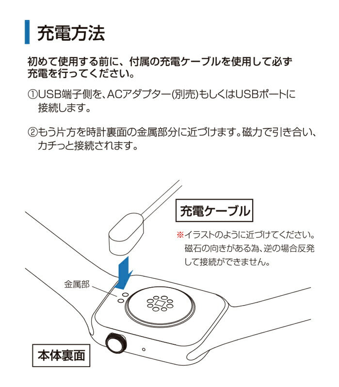 【初心者おすすめ】スマートウォッチ Buddy / IP67防水 健康管理 運動 睡眠 安眠 心拍数 歩数計 電話を探す 簡単操作