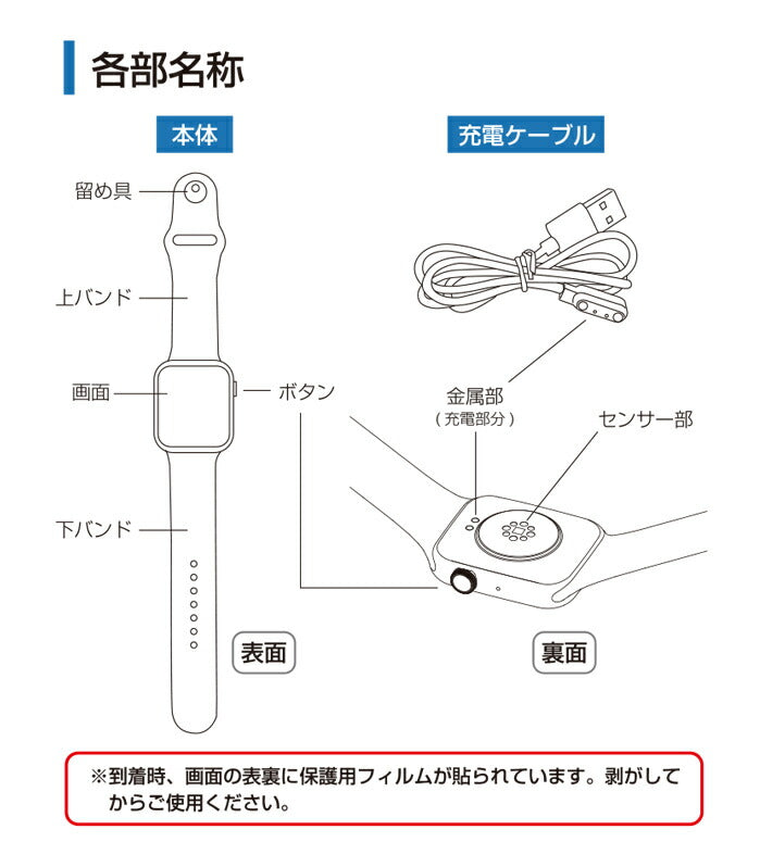 【初心者おすすめ】スマートウォッチ Buddy / IP67防水 健康管理 運動 睡眠 安眠 心拍数 歩数計 電話を探す 簡単操作