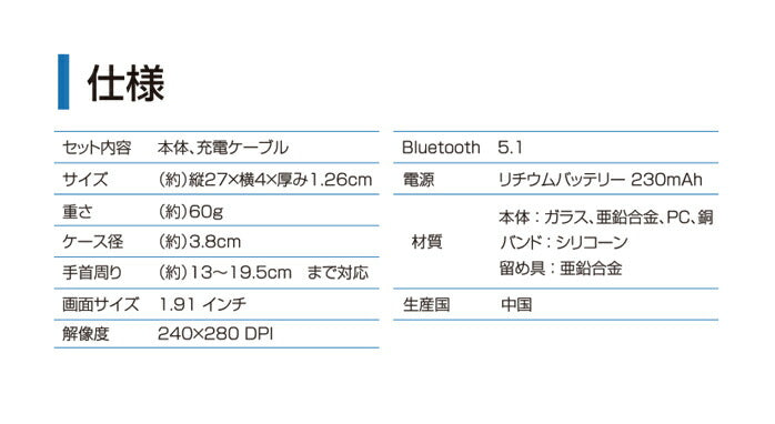 【初心者おすすめ】スマートウォッチ Buddy / IP67防水 健康管理 運動 睡眠 安眠 心拍数 歩数計 電話を探す 簡単操作