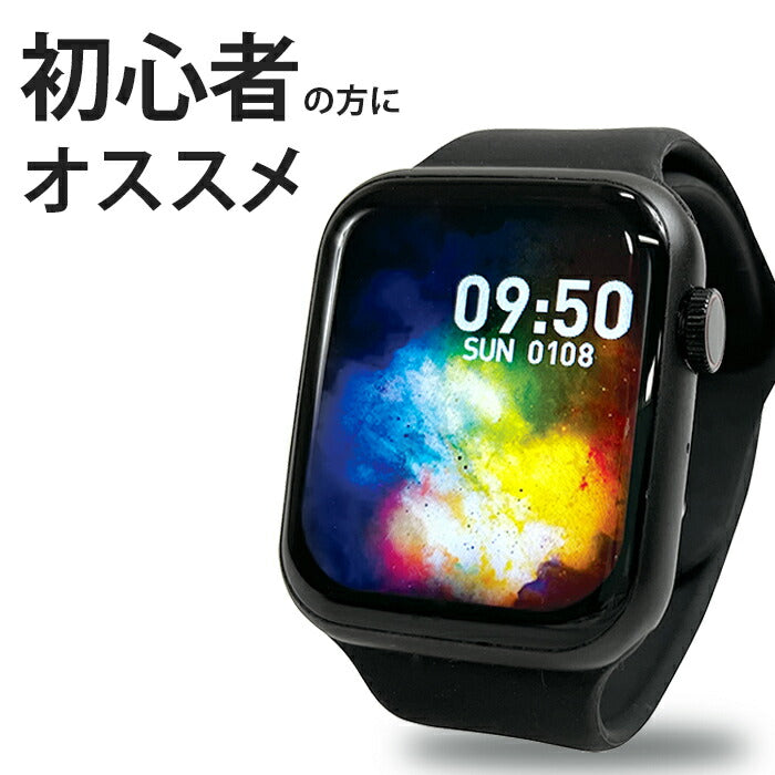 【初心者おすすめ】スマートウォッチ Buddy / IP67防水 健康管理 運動 睡眠 安眠 心拍数 歩数計 電話を探す 簡単操作