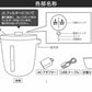 真空保存 密閉米びつ 10kg フードストッカー ライスストッカー 大容量 密閉 酸化防止 / 真空ライスストッカー12L
