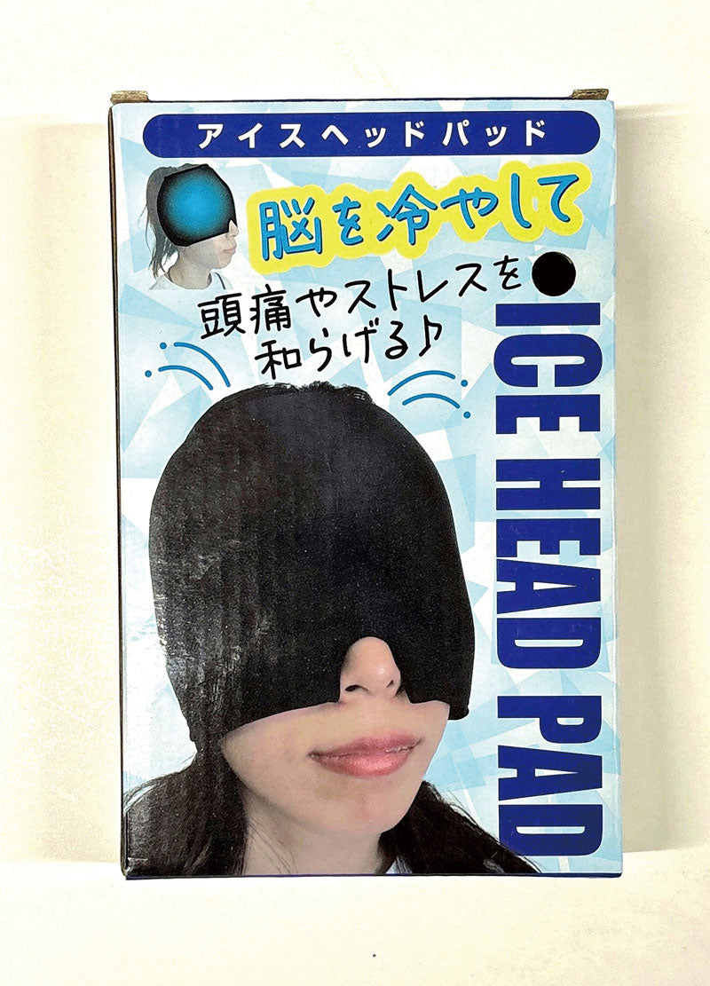 頭部冷却 頭 冷やす グッズ 頭痛解消 快眠 安眠 ひんやりグッズ 眼精疲労 / アイスヘッドパッド