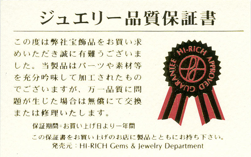 天然石 パワーストーン ネックレス ペンダント メンズ レディース テラヘルツ 勝負運 開運 ギフト プレゼント 父の日 母の日 敬老の日 誕生日