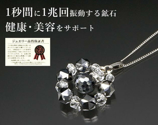天然石 パワーストーン ネックレス ペンダント メンズ レディース テラヘルツ 勝負運 開運 ギフト プレゼント 父の日 母の日 敬老の日 誕生日