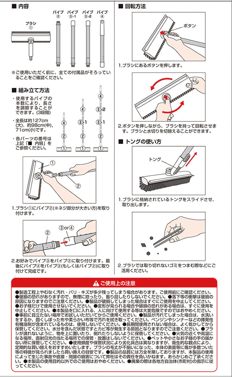 デッキブラシ 水切り 2WAY ベランダ 玄関 掃除グッズ / 2WAY回転デッキブラシ カドフィット