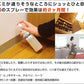 ねずみ忌避剤　＜ラットバスター＞　2本組