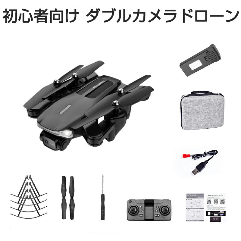 ドローン ブラック 安い 2つのカメラ付き K2 スマホ操作 200g以下 HD画質 初心者向け 15分連続飛行 おすすめ ラジコン 日本語説明書付き 安心保証 修理サポート可能