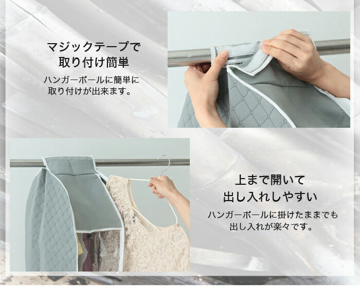 竹炭 衣類収納 洋服カバー 衣類カバー パッと見える 炭入り消臭 ショート(3個セット)【送料無料】
