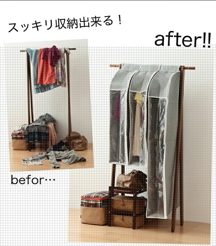 竹炭 衣類収納 洋服カバー パッと見える ロング 炭入り消臭 衣類カバー 130(3個セット)【送料無料】