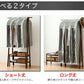竹炭 衣類収納 洋服カバー パッと見える ロング 炭入り消臭 衣類カバー 130(3個セット)【送料無料】