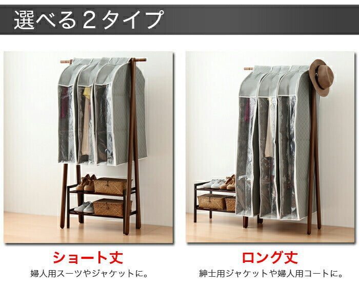 竹炭 衣類収納 洋服カバー パッと見える ロング 炭入り消臭 衣類カバー 130(3個セット)【送料無料】