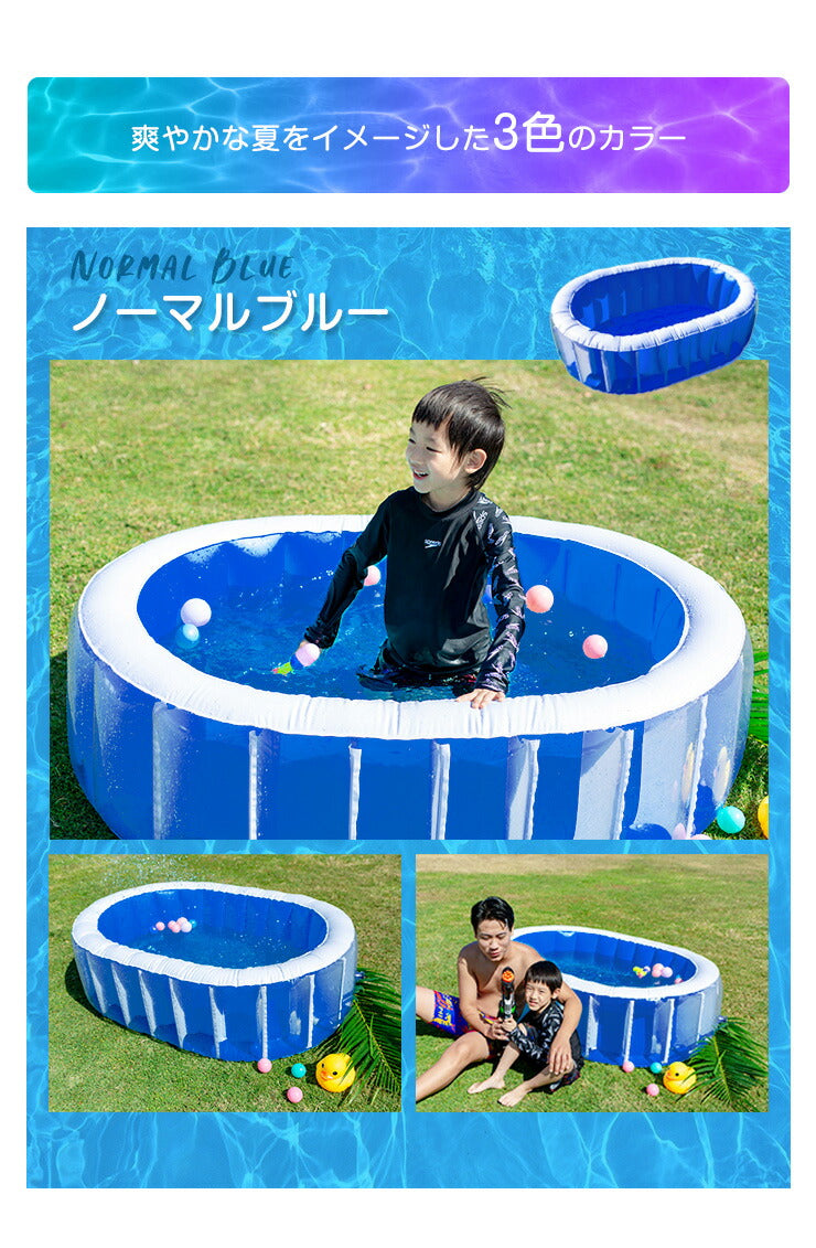 (ラベンダー)ビニールプール オーバルプール＆エアーポンプセット 電池式 エアーポンプ プール 家庭用プール 家庭用  ベランダ 水遊び 電動 ポンプ 空気入れ付き 子供用プール おもちゃ