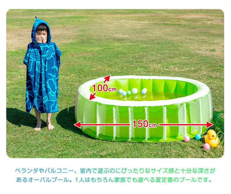 (ノーマルブルー)ビニールプール オーバルプール＆エアーポンプセット 電池式 エアーポンプ プール 家庭用プール 家庭用  ベランダ 水遊び 電動 ポンプ 空気入れ付き 子供用プール おもちゃ