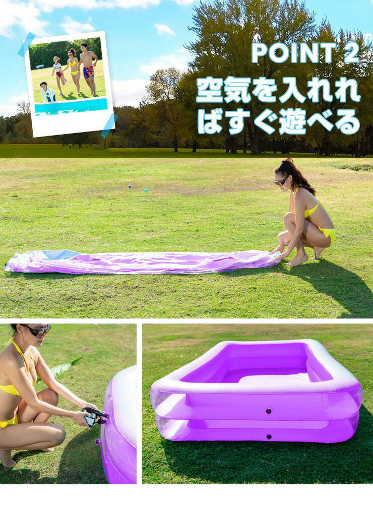 (スカイブルー)プール ビニールプール ファミリーサイズ 全長3m 家庭用プール 家庭用 プール 水遊び 大型プール 子供用プール おもちゃ
