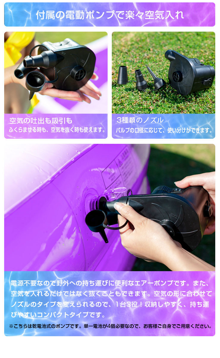 (ラベンダー)プール ビニールプール ファミリーサイズ 全長3m 電池式 エアーポンプ 家庭用プール 家庭用 プール 水遊び 大型プール 電動 ポンプ 空気入れ付き 子供用プール おもちゃ