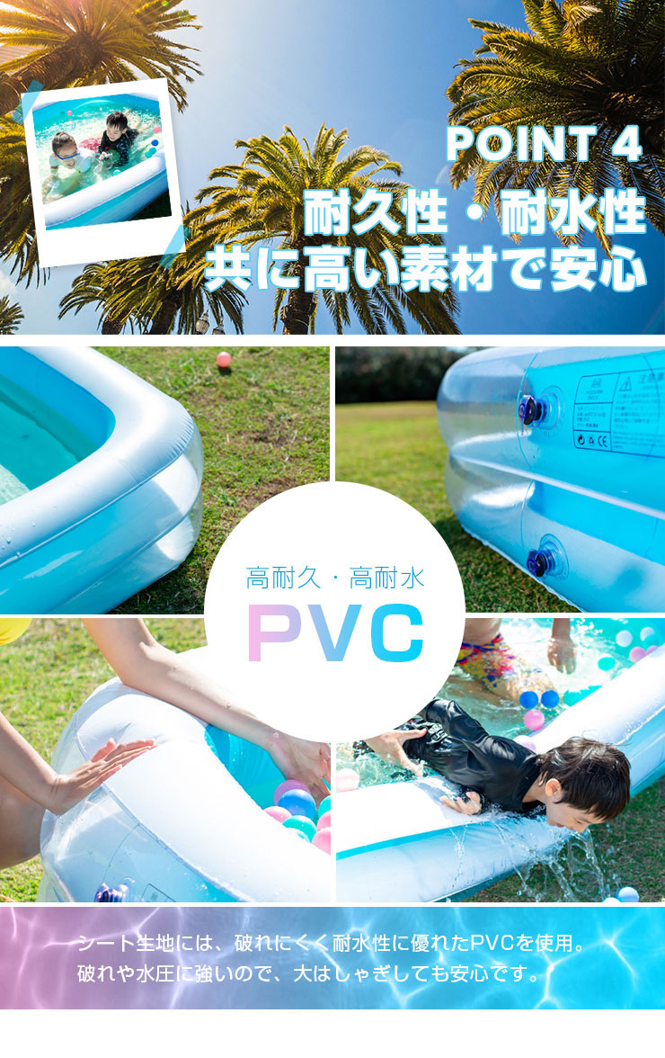 (ライムグリーン)プール ビニールプール ファミリーサイズ 全長3m 電池式 エアーポンプ 家庭用プール 家庭用 プール 水遊び 大型プール 電動 ポンプ 空気入れ付き 子供用プール おもちゃ