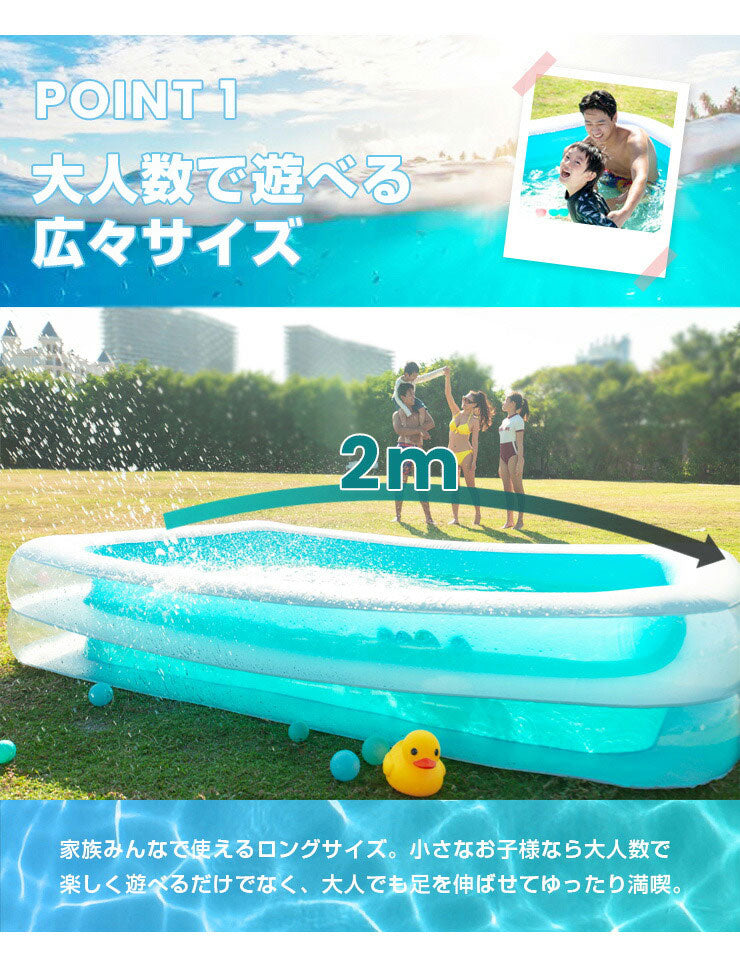 (ラベンダー)ビニールプール ビッグサイズプール プール 家庭用プール 家庭用 ベランダ 水遊び  子供用プール おもちゃ キッズ 自宅用プール ポンプ別売り【送料無料】