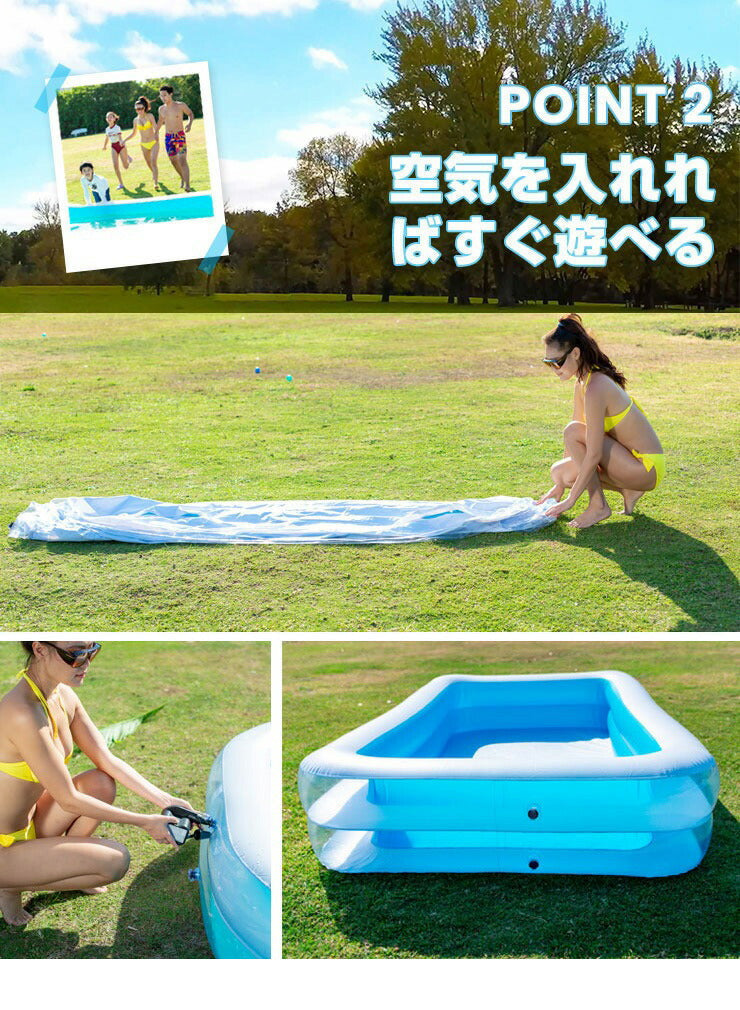(ライムグリーン)ビニールプール ビッグサイズプール プール 家庭用プール 家庭用 ベランダ 水遊び  子供用プール おもちゃ キッズ 自宅用プール ポンプ別売り【送料無料】
