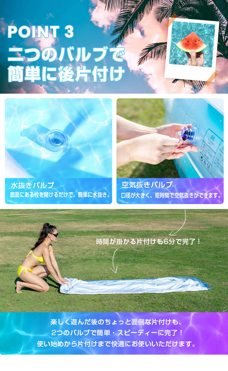 (チェリーピンク)ビニールプール ビッグサイズプール プール 家庭用プール 家庭用 ベランダ 水遊び  子供用プール おもちゃ キッズ 自宅用プール ポンプ別売り【送料無料】
