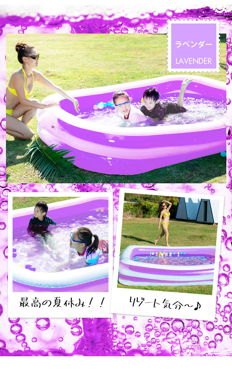 (スカイブルー)ビニールプール ビッグサイズプール プール 家庭用プール 家庭用 ベランダ 水遊び  子供用プール おもちゃ キッズ 自宅用プール ポンプ別売り【送料無料】