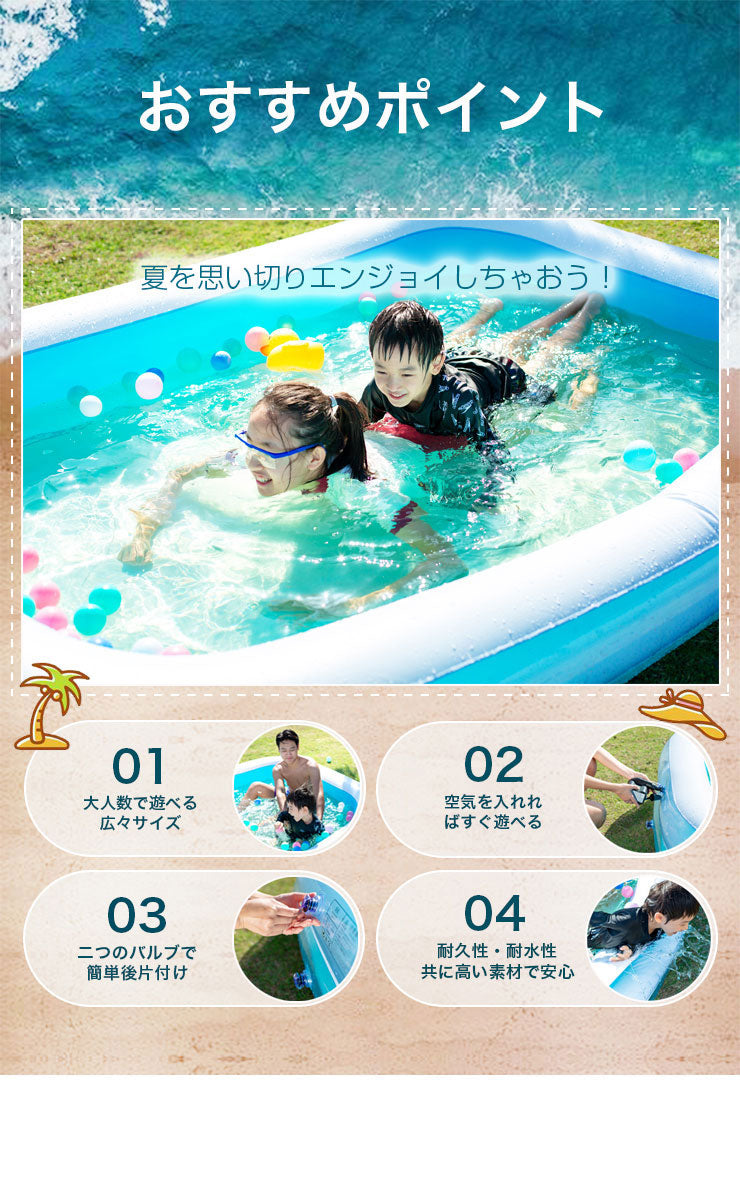 (スカイブルー)ビニールプール ビッグサイズプール プール 家庭用プール 家庭用 ベランダ 水遊び  子供用プール おもちゃ キッズ 自宅用プール ポンプ別売り【送料無料】