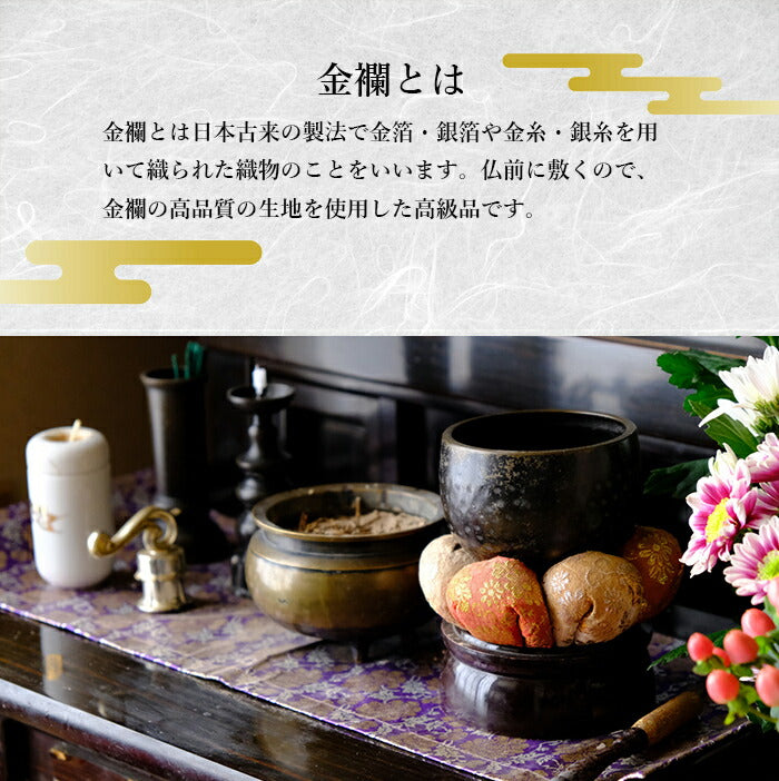 【大サイズ(100×180cm)】仏壇 防炎 防火マット 仏壇用 仏具 床 防火シート 仏壇 仏前マット 仏前敷き 仏壇マット 敷物 敷き物 仏壇 / 仏前防炎敷物 安全マット 小サイズ 大サイズ