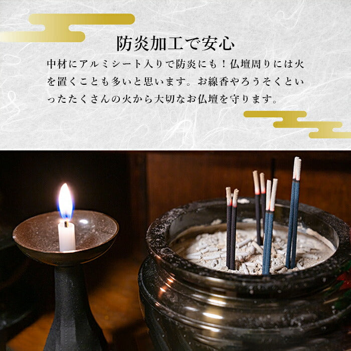 【大サイズ(100×180cm)】仏壇 防炎 防火マット 仏壇用 仏具 床 防火シート 仏壇 仏前マット 仏前敷き 仏壇マット 敷物 敷き物 仏壇 / 仏前防炎敷物 安全マット 小サイズ 大サイズ