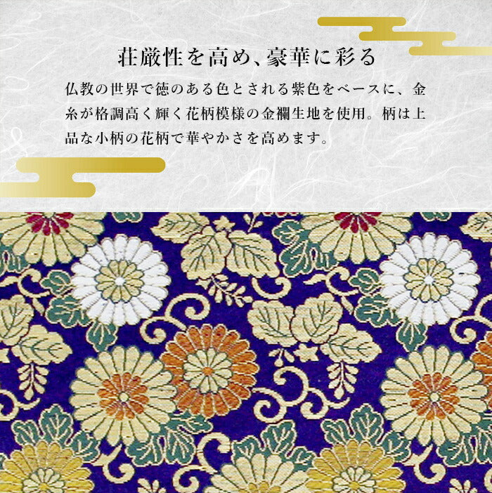 【大サイズ(100×180cm)】仏壇 防炎 防火マット 仏壇用 仏具 床 防火シート 仏壇 仏前マット 仏前敷き 仏壇マット 敷物 敷き物 仏壇 / 仏前防炎敷物 安全マット 小サイズ 大サイズ