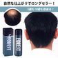 【ブラック】電動式増毛法 フォレスト 140g ブラック ブラウン 白髪隠し 白髪ぼかし 白髪染 白髪かくし パウダー ヘアパウダー 薄毛隠し はげ隠し 粉 増毛 メンズ ナチュラル
