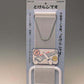 万能包丁砥ぎ器 【とげルンです】[ 包丁砥ぎ器 包丁 手軽 力いらず 使いやすい ステンレス 鋼 簡単 油取り 包丁砥ぎ キッチン雑貨 キッチン 料理 とげルンです 日本製 国産 国内産 ]