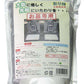 除草剤の革命！人に優しい除草剤 ウィードブライト お墓用 1kg 根から枯らす 除草剤 粉末