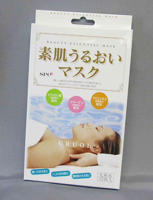 【35枚入】毎日使える フェイスパック シートマスク 美白 美白効果 弾力 ヒアルロン酸 保湿 乾燥対策 パック 大容量 スキンケア 美容 美肌 ビタミンＣ 日本製 / 素肌うるおいマスク
