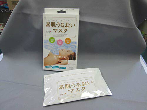 【35枚入】毎日使える フェイスパック シートマスク 美白 美白効果 弾力 ヒアルロン酸 保湿 乾燥対策 パック 大容量 スキンケア 美容 美肌 ビタミンＣ 日本製 / 素肌うるおいマスク
