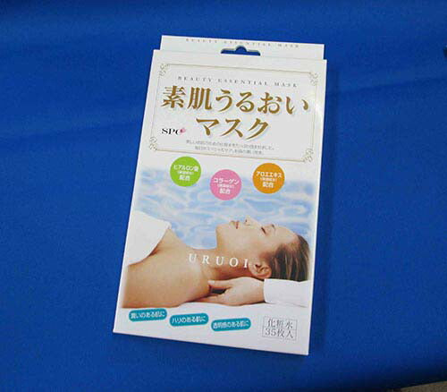 【35枚入】毎日使える フェイスパック シートマスク 美白 美白効果 弾力 ヒアルロン酸 保湿 乾燥対策 パック 大容量 スキンケア 美容 美肌 ビタミンＣ 日本製 / 素肌うるおいマスク