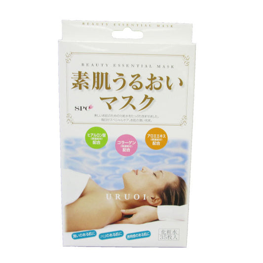 【35枚入】毎日使える フェイスパック シートマスク 美白 美白効果 弾力 ヒアルロン酸 保湿 乾燥対策 パック 大容量 スキンケア 美容 美肌 ビタミンＣ 日本製 / 素肌うるおいマスク