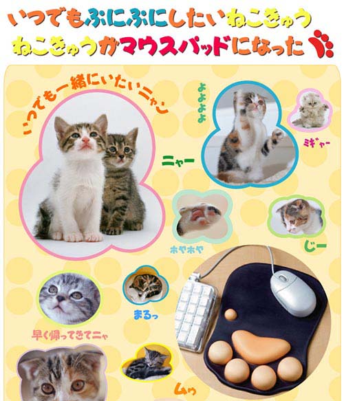 【可愛いねこのマウスパッド】マウスリストレスト パッド マウスパッド 疲労軽減 ぷにぷに ねこ 猫 肉球 パソコン オフィスワーク テレワーク 自宅 職場 長時間 手首の 負担軽減