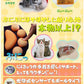 【可愛いねこのマウスパッド】マウスリストレスト パッド マウスパッド 疲労軽減 ぷにぷに ねこ 猫 肉球 パソコン オフィスワーク テレワーク 自宅 職場 長時間 手首の 負担軽減