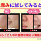 ネアーム　フィオナ－Ｋ(ラッシュ)(30ml)[美容液]