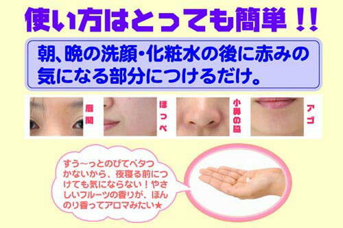 ネアーム　フィオナ－Ｋ(ラッシュ)(30ml)[美容液]