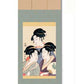 【G２-００２（寛政の三美人）】歌麿 浮世絵 美人画掛軸 ３種 収納箱付き 十年間保証 受注生産品