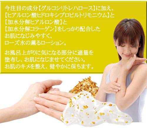 モデム　ビューティーゴールド(200ml)