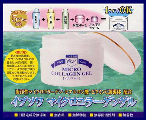 1つで5役 オールインワンゲル 125ml ヒアルロン酸 ビタミンＣ誘導体 美白 うるおい シミ シワ そばかす スキンケア 化粧水 乳液 美容液 クリーム 下地
