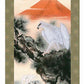 開運掛軸 【吉祥初夢満願図】 小倉錦雲筆 [ 収納箱 10年保証 受注生産 品質保証付き 七福神 紅白 慶祝 床の間 和風 掛け軸 日本製 開運掛軸 名画 縁起物 プレゼント 画寸 金運 送料無料 ]