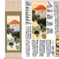開運掛軸 【吉祥初夢満願図】 小倉錦雲筆 [ 収納箱 10年保証 受注生産 品質保証付き 七福神 紅白 慶祝 床の間 和風 掛け軸 日本製 開運掛軸 名画 縁起物 プレゼント 画寸 金運 送料無料 ]