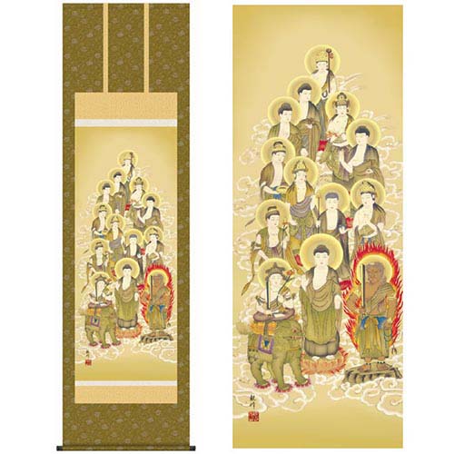 掛軸 【十三佛】 山村観峰 筆 [ 収納箱 10年保証 受注生産 床の間 品質保証付き 十三佛 お盆 春秋 お彼岸 月命日 法要 仏事 和風 掛け軸 日本製 国産 国内産 名画 縁起物 プレゼント 画寸 送料無料 ]