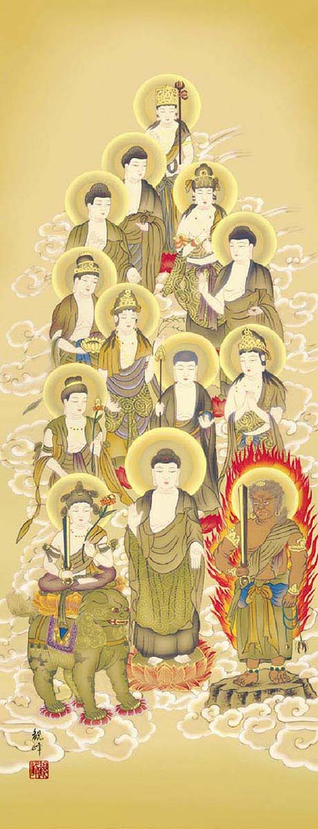 掛軸 【十三佛】 山村観峰 筆 [ 収納箱 10年保証 受注生産 床の間 品質保証付き 十三佛 お盆 春秋 お彼岸 月命日 法要 仏事 和風 掛け軸 日本製 国産 国内産 名画 縁起物 プレゼント 画寸 送料無料 ]