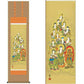 掛軸 【十三佛】 山村観峰筆 [ 収納箱 10年保証 品質保証付き 31×89 春秋 お彼岸 月命日 法要 法事 和 国産 受注生産 床の間 和風 掛け軸 日本製 名画 縁起物 プレゼント 画寸 送料無料 ]